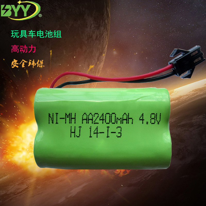 鎳氫電池
