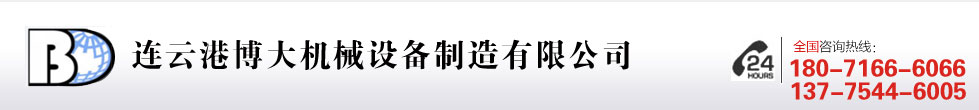 留言反饋